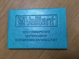 Сертификат Vailant