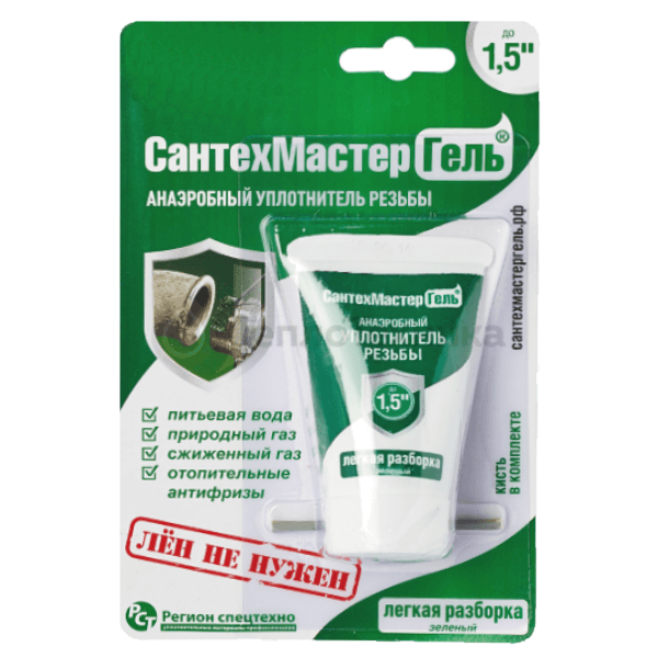 Сантехмастер гель, зеленый, 15г.