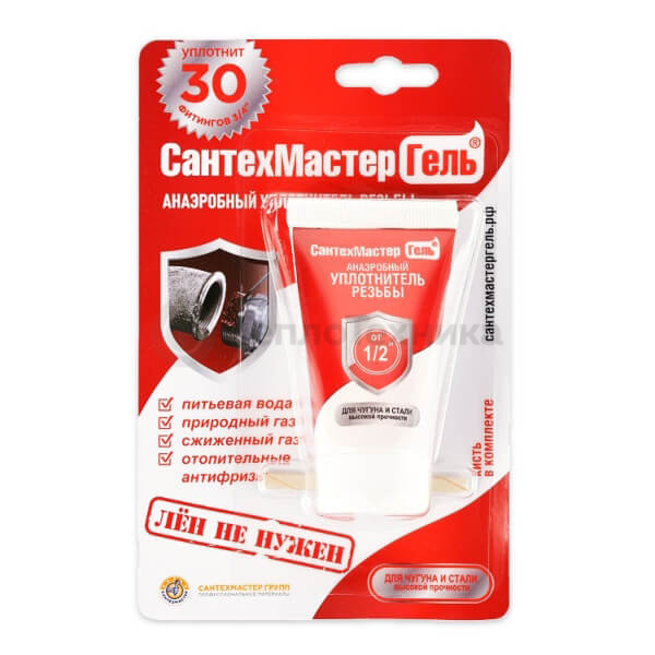 Сантехмастер гель, красный, 15г.
